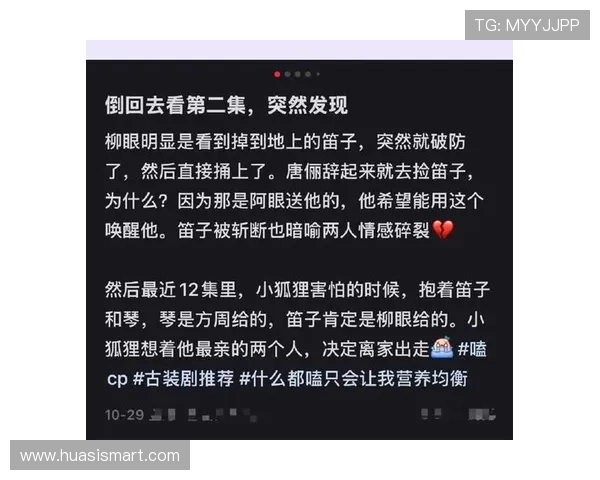 《心急吃不了热豆腐》：一个被低估的爱情神作，12个细节颠覆你三观！