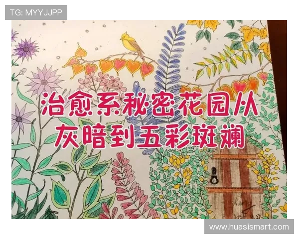 围绕我的秘密花园展开的都市情感治愈系电视剧心动物语