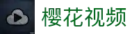樱花视频在线平台-樱花视频精选-樱花视频在线观看指南